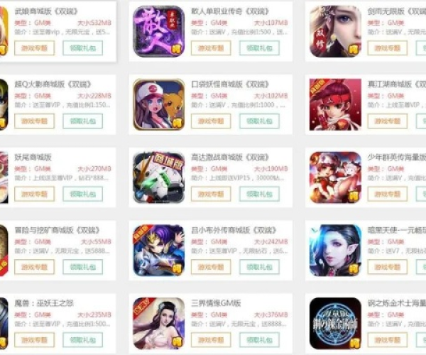 黑天摸地 第2页