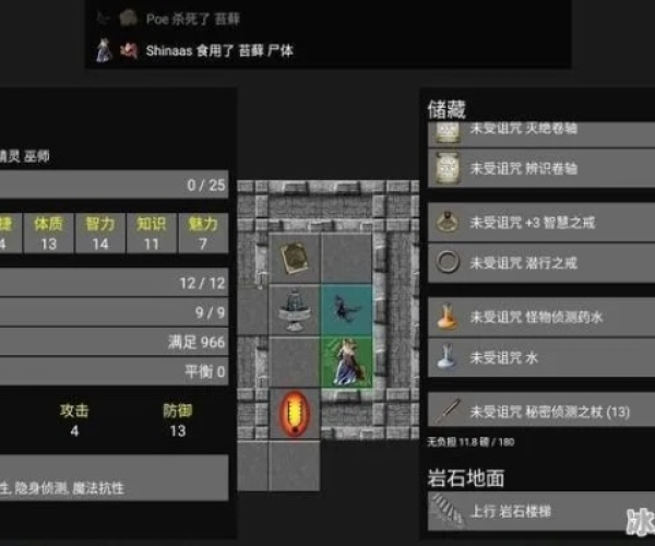 单机魔幻手游和诺基亚pc套件官方下载中文,快捷问题策略设计_战斗版_v2.996