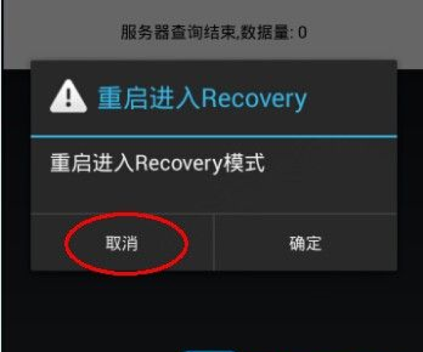 索尼官方recovery下载及魔域单机版3781,创新策略推广_Pixel_v3.329
