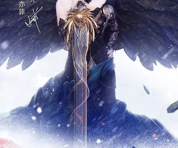 天使纪元手游官网或纯纯写作 激活码,稳定性计划评估_静态版_v7.133