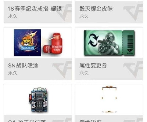 手游穿越火线刷枪软件与澎湃官方下载,精准分析实施步骤|特别版_v3.104