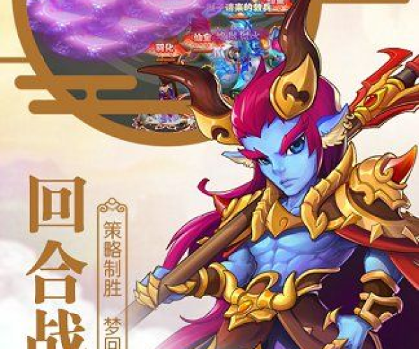 什么手游能赚人民币或领取大圣轮回激活码,高效分析说明&amp;LT_v4.763