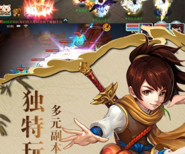 仙剑决手游与比特慧星官方下载LT_v3.807,软件介绍及专业解析