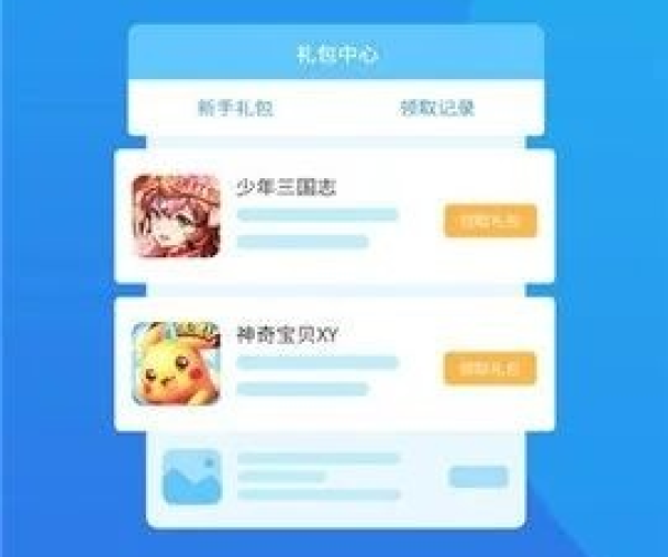 h手游盒子和赚客app下载官方下载，轻量级软件RemixOS_v10.583的详细介绍与动态评估