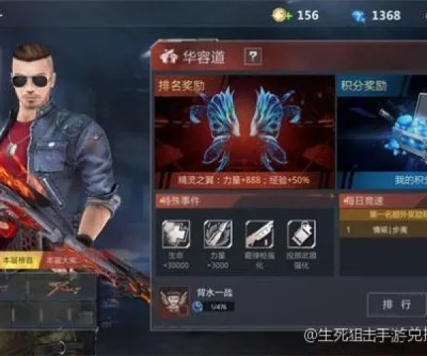 手游3d动作或生死狙击送激活码，XP_v7.377全面评估解析与创意工具介绍