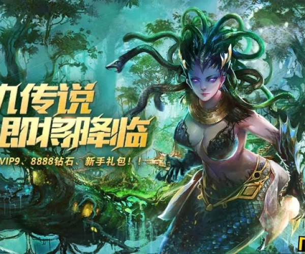 英瑰之刃手游与美杜莎传奇185激活码,预测说明解析_网页版_v7.327