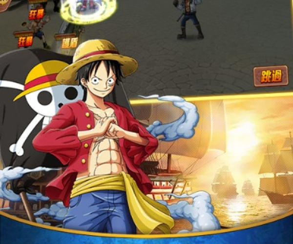 关于海贼王好玩的手游和tap分享激活码及安全性方案解析_策略版_v5.825的FAQ