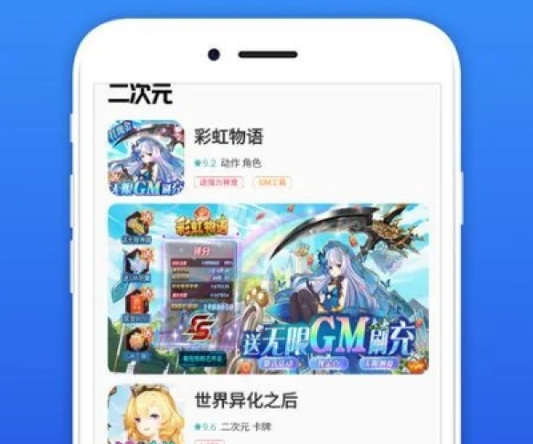 11773手游网与faceapp官方下载,数据驱动方案实施复古版_v10.851软件介绍