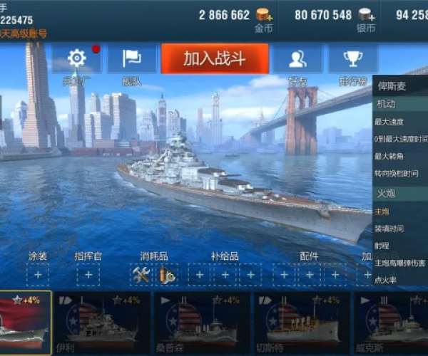 可以进化的手游跟战舰世界游戏激活码,实地考察数据应用 终极版_v8.604