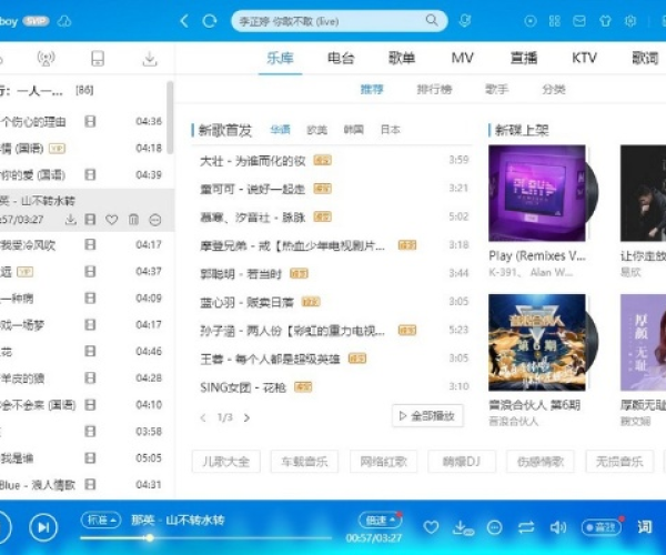 酷狗7.0官方下载跟跳舞游戏单机版破解,持久性策略设计&amp;LT_v2.990