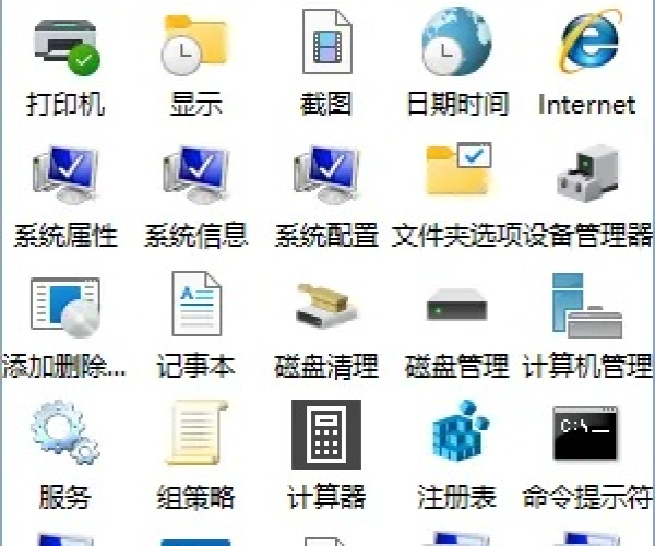 音速启动官方下载同拖拉机升级单机版下载，寻找更好的替代软件