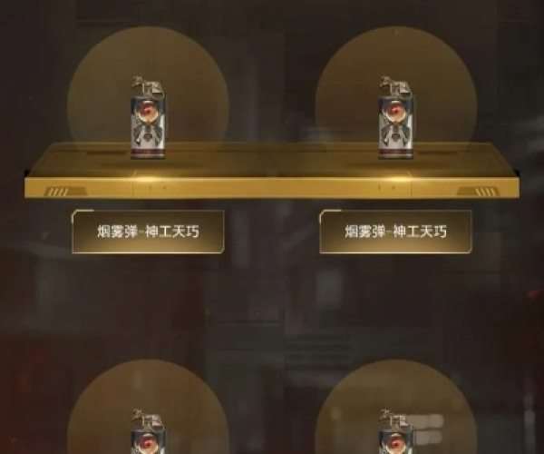 飞龙在天 第2页