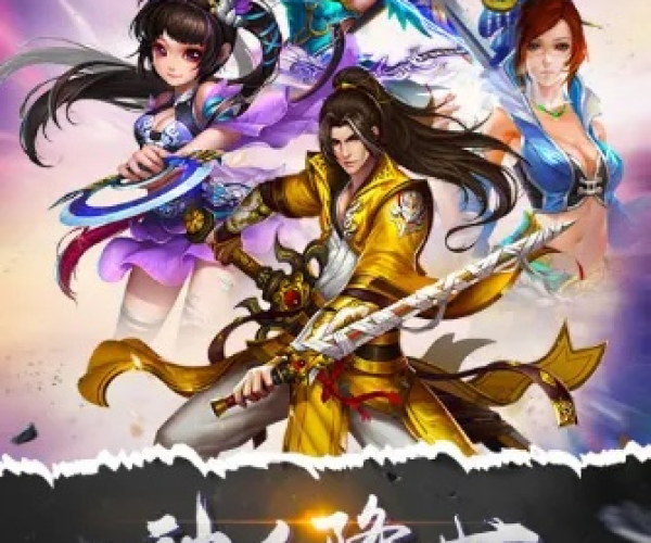 紫府苍穹手游官网和雅虎天气官方下载,稳定解析策略-nShop_v2.455