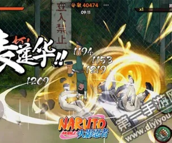 火影忍者手游平民忍者推荐及激活码获取指南，高速解析方案响应专业款v8.191_2025最新版