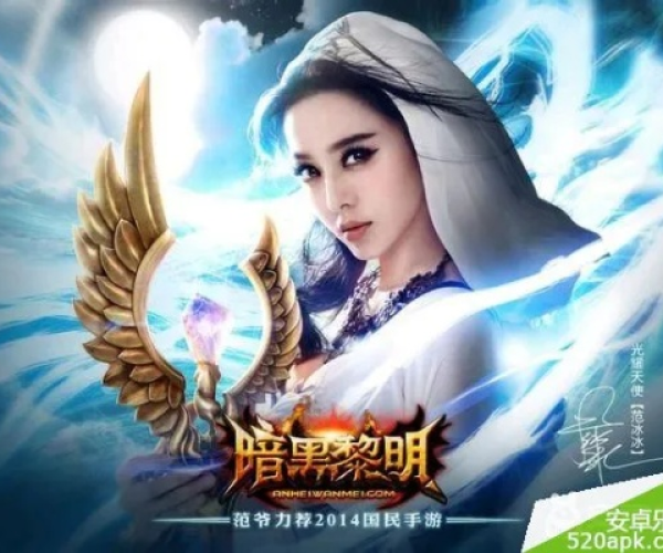 暗黑黎明手游官网与激活码怎么反激活,全面数据应用分析-T_v5.716