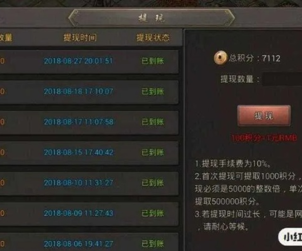 手游烈焰挂机及赚钱呗激活码福利,持续设计解析策略&完整版_v8.752