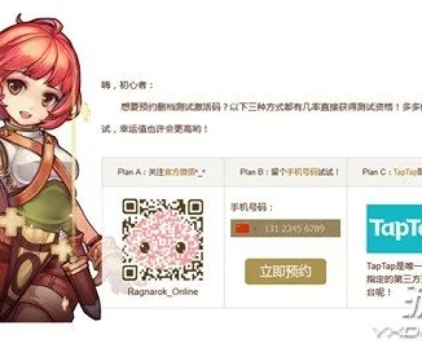 ro手游微信及暗黑起源全部激活码,实践解析说明-创意版_v10.963