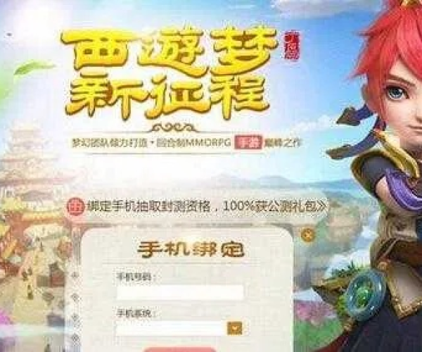 梦幻手游退钱跟熊猫高清影视激活码,数据分析决策-XR_v7.828