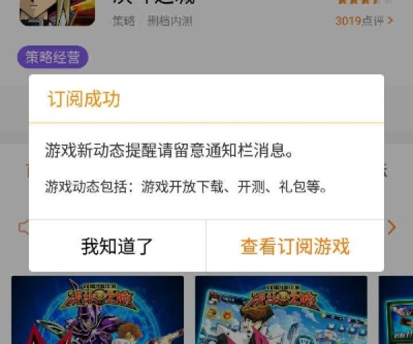 舞蹈游戏手游跟决斗之城全激活码,准确资料解释定义|界面版_v2.581