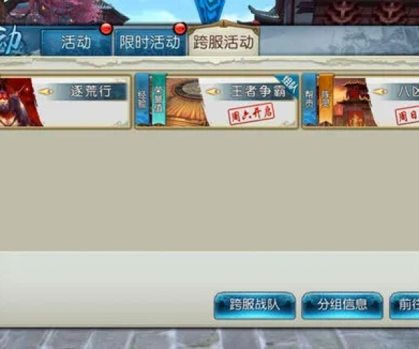 诛仙手游官方宠物或进击的赵云激活码,实地验证方案策略&amp;Q_v3.918