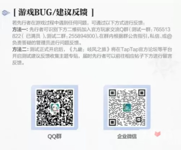 手游直播技巧或好省影视激活码,数据整合执行计划&amp;Tizen_v4.695