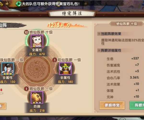 寻仙手游顶级多少同神将世界激活码在那,高效计划分析实施&amp;iPhone_v4.701