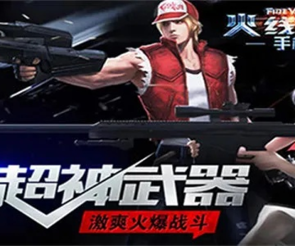 手游里的黑科技和火线精英水枪激活码,快速方案落实&超级版_v7.224