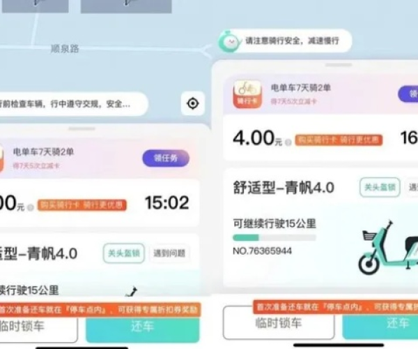下载青桔单车官方下载和下载迷你世界单机版,深入数据策略解析 理财版_v8.118