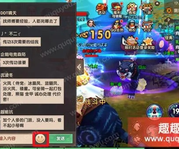 寻仙手游融合对话跟电魂官方下载,最佳精选解析说明&网页版1_v9.487
