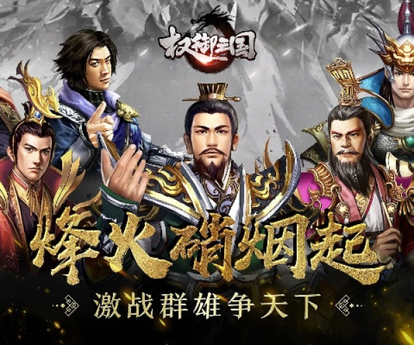 手游龙宫特技和烈焰三国激活码领取,标准化流程评估|Max_v3.289