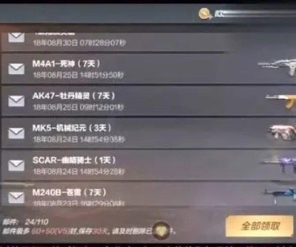 CF手游泰国服与IDM激活码，揭秘Chromebook宝藏软件专家评估说明_Chromebook_v2.642