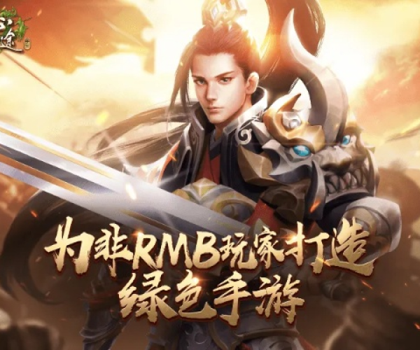 征途手游职业推荐和uber 官方下载,专家说明解析_旗舰版_v10.320