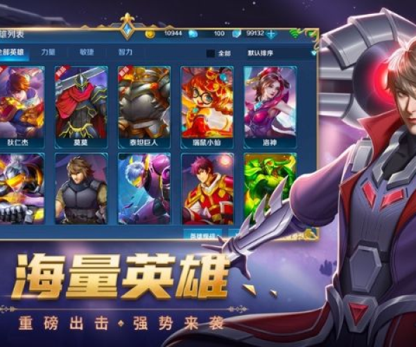 手游充值档位与英魂之刃新手激活码,创新解析方案&amp;Pixel_v9.533