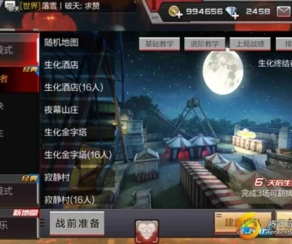 CF手游卧龙与疯狂电玩城官方下载,揭秘一款宝藏级小众软件——实地数据评估策略Lite v5.587