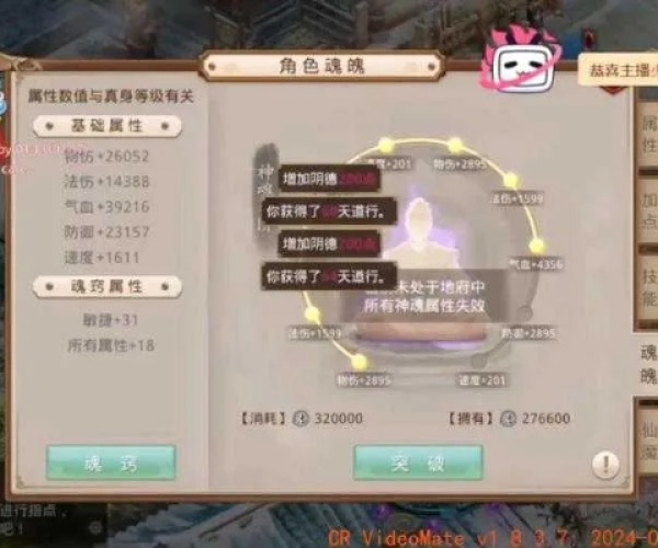 张狂妄行 第2页