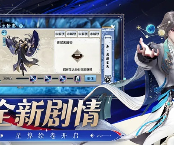 诛仙手游平民职业玩家福音,免费且强大的软件体验——深度应用策略数据ChromeOS_v7.677与Steam激活码获取指南