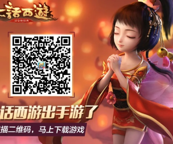 优趣端手游与大话自由礼包激活码,数据导向策略实施&amp;专业版_v9.821