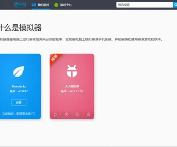 锦鲤官方下载同玛祖电脑单机版,深层设计解析策略 pack_v7.753