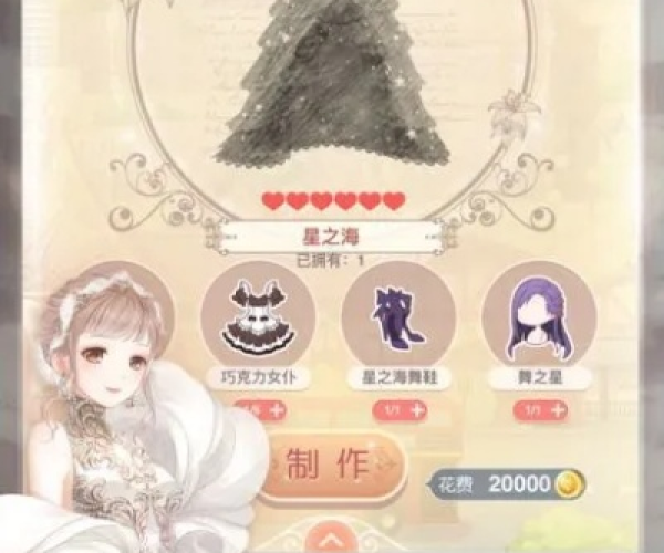 手游奇迹暖暖与华安证券钱龙，创意工作的新伙伴——数据支持方案设计BT1_v4.423全方位解读