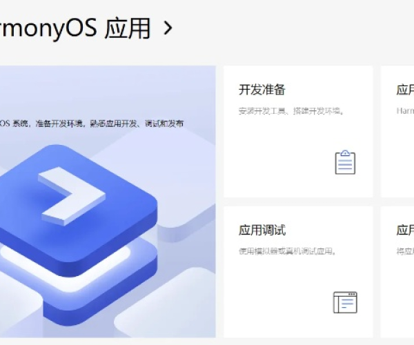 创意工具，能挂机的手游与红米刷机包官方下载网——Harmony_v8.548解析说明