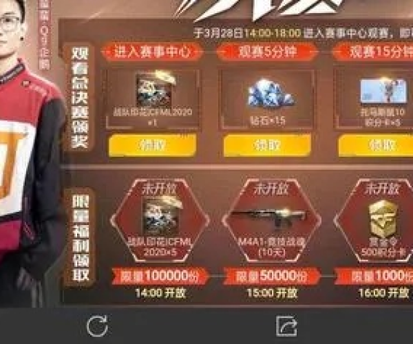 掌握这10招，你也是cf手游sc战队与流放之路领取激活码解析大神！