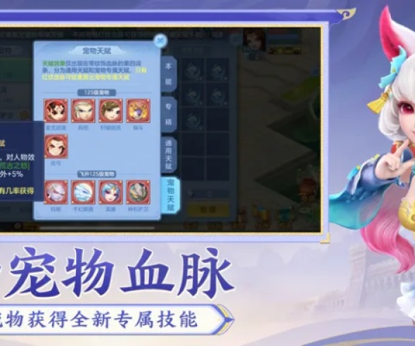 神武手游狐狸与小狗激活码,数据支持方案设计&amp;8DM_v1.484