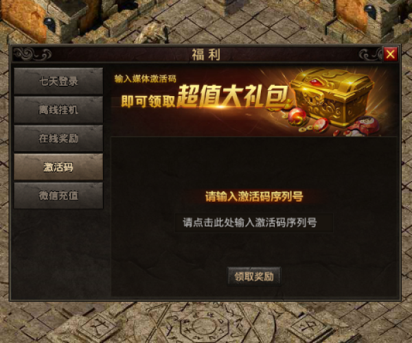 千载难逢 第2页