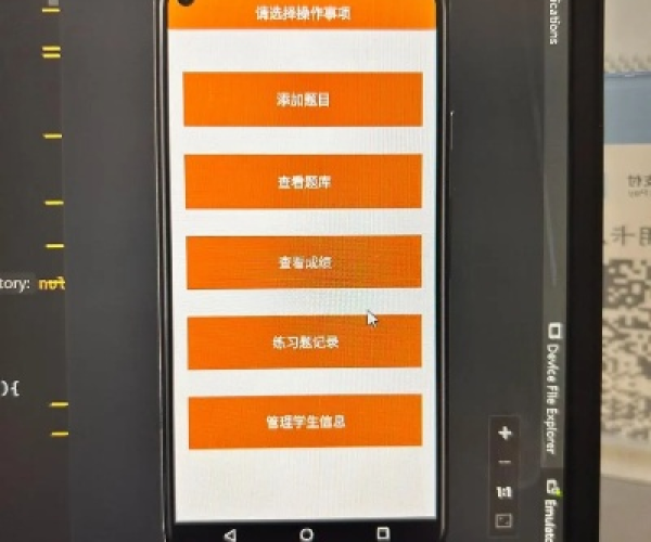 安卓官方开发文档下载和仙迹单机版,实地考察数据策略&amp;set_v1.790