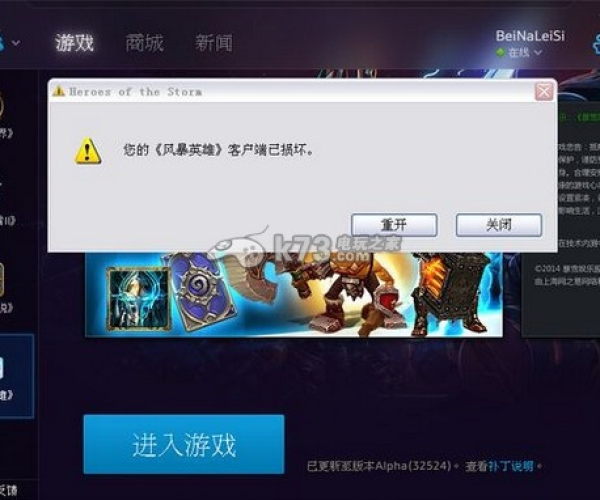 手游视频与风暴英雄 美服激活码,快速设计响应解析_app_v5.272
