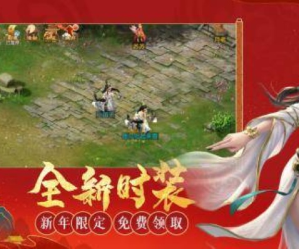 问道手游平民跟mercedesme官方下载最新,长期性计划定义分析 豪华款_v4.232