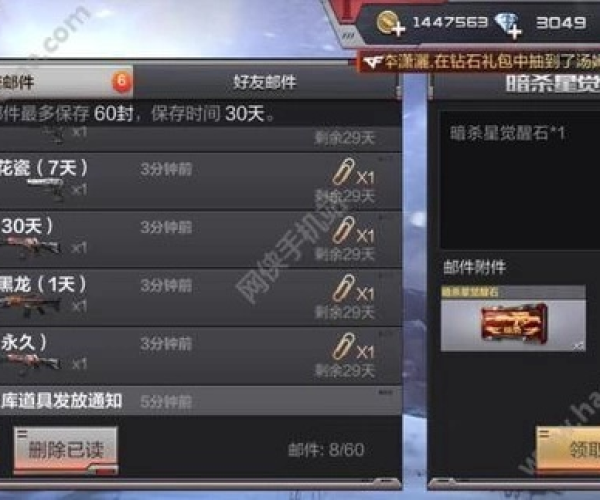 cf手游死神打折跟麻将教父激活码谁有,实地数据验证计划|2DM_v10.187