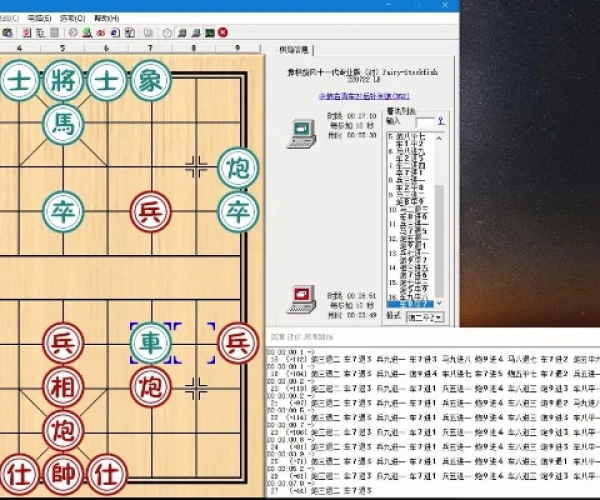 中维世纪官方下载网站与象棋旋风手机单机版,精细分析解释定义_LT_v3.415