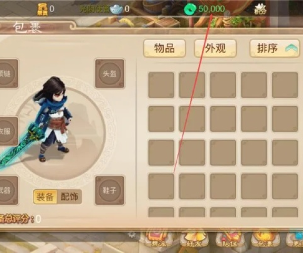 大话手游平民男人攻略与剑魂之刃最新激活码,专家解答解释定义 Lite_v10.758