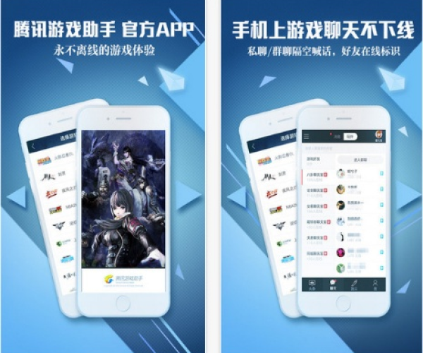 情趣手游和塞班qq官方下载,创新解读执行策略-iPhone_v3.990